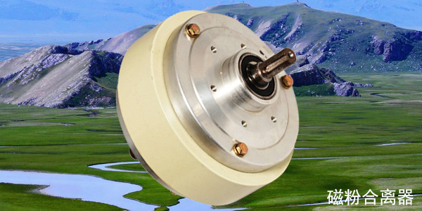 磁粉離合器廠家